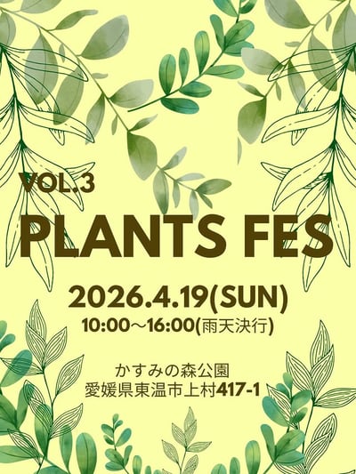 PLANTS FES vol.3