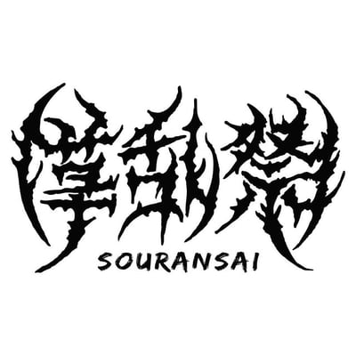 チャリティー草乱祭