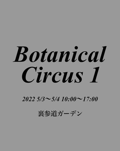 Botanical Circus 1