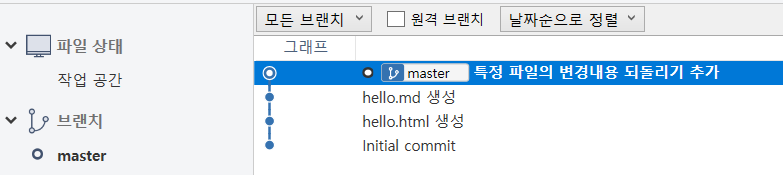 git3-4.PNG