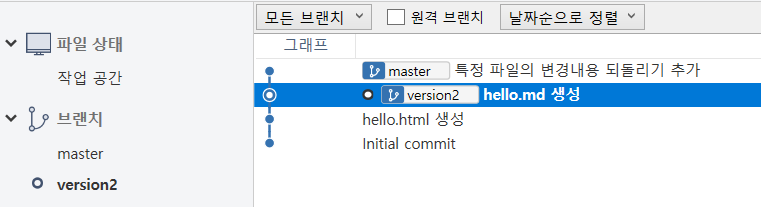 git3-5.PNG