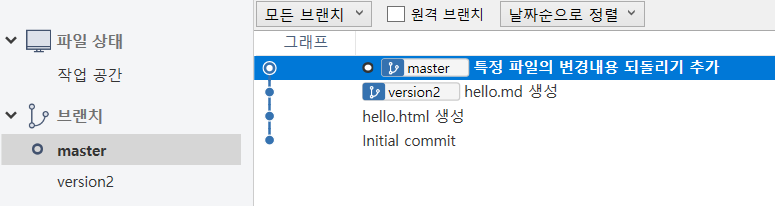 git3-6.PNG