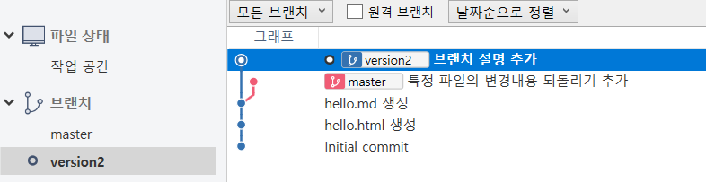 git3-7.PNG