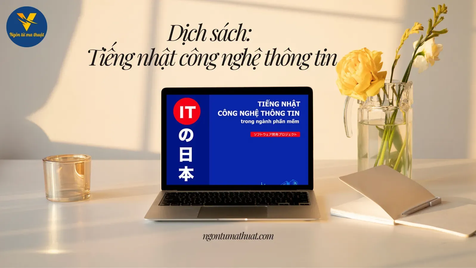 [DỊCH SÁCH] TIẾNG NHẬT CÔNG NGHỆ THÔNG TIN - LESSON 3: MÔI TRƯỜNG PHÁT TRIỂN