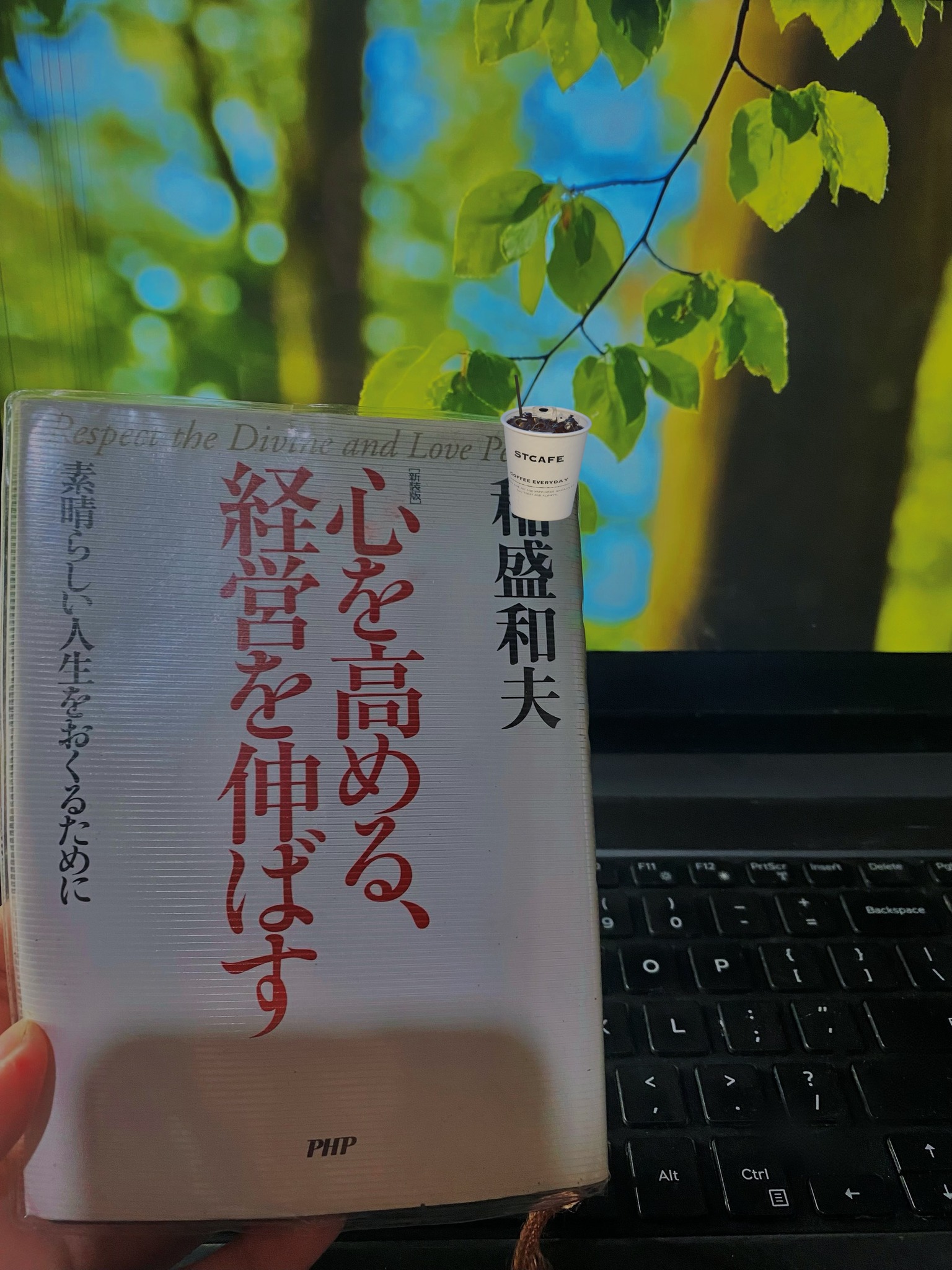 [SELF-HELP]心を高める,経営を伸ばす/Nâng cao tinh thần - Mở rộng khả năng quản trị kinh doanh 