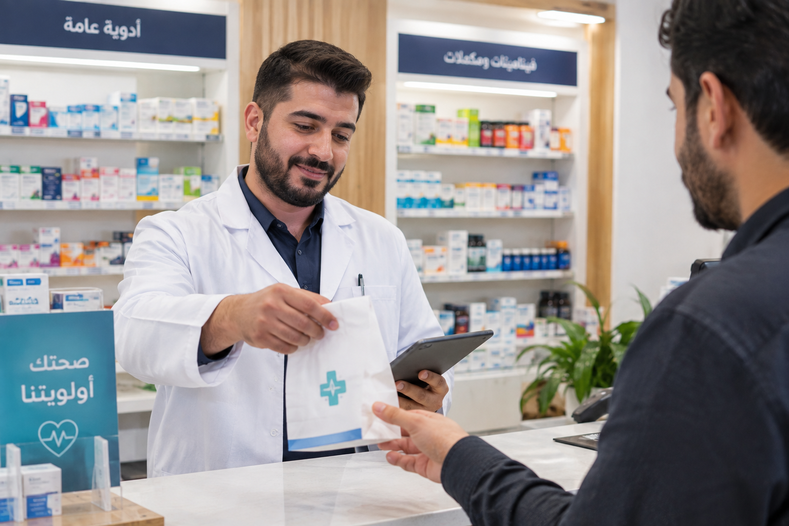 A pharmacist handing a customer their medication at the counter