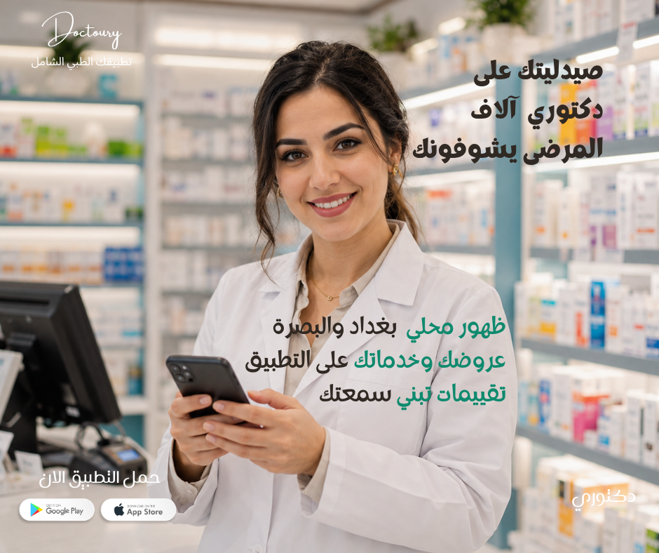 Managing Diabetes Safely During Ramadan: A Practical Guide