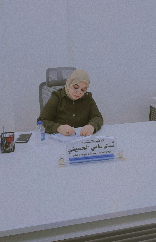 شذى سامي