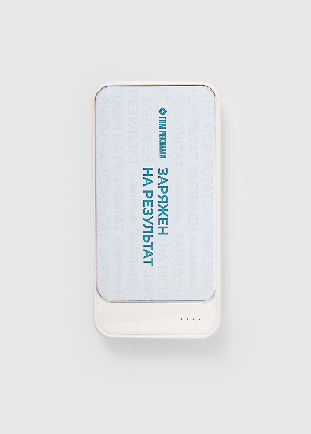 Пауэрбанк с подсветкой, 10000 mAh - Product