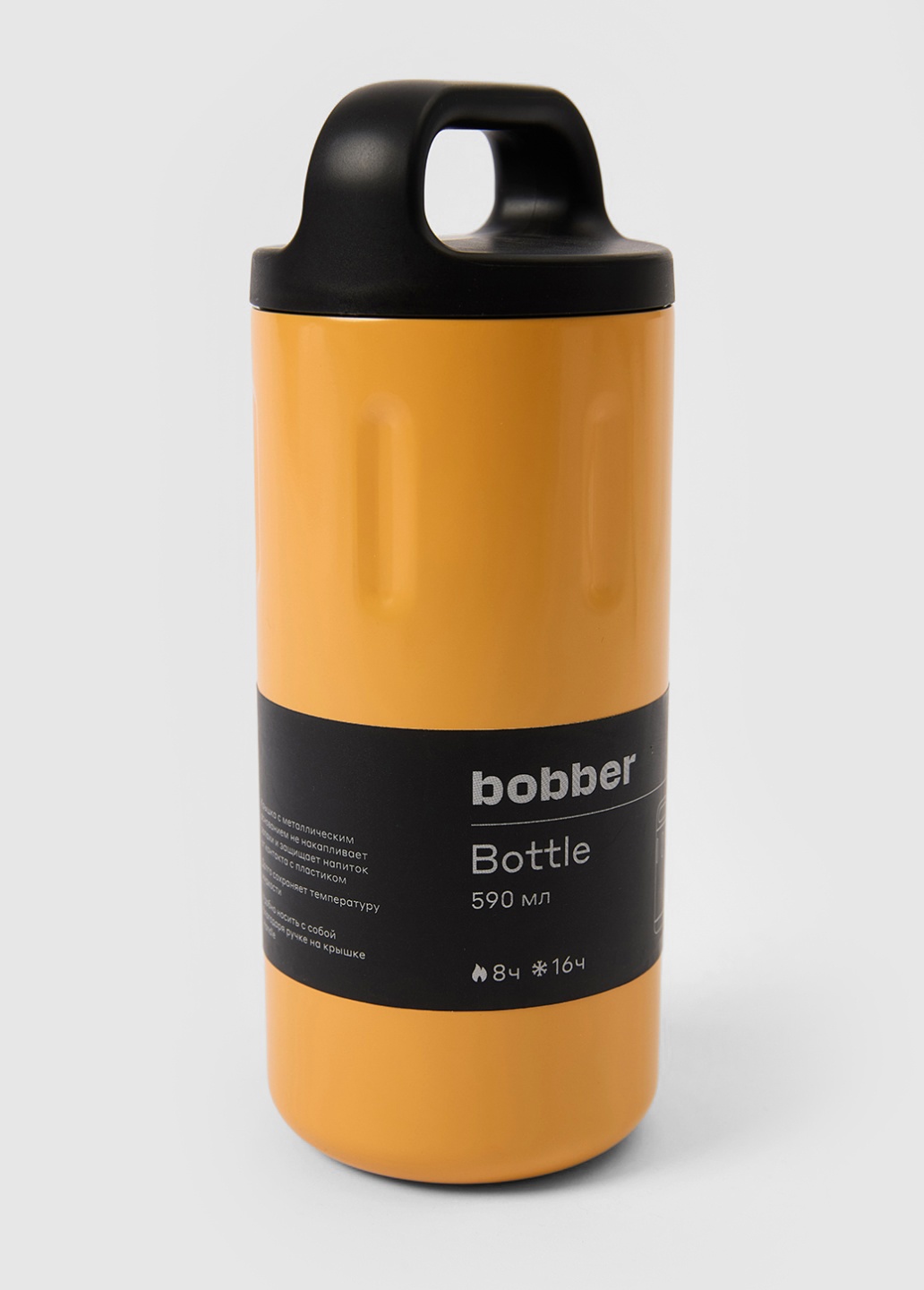 Термокружка Bobber "Bottle" - Product