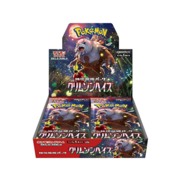 Crimson Haze Booster Box - sv5a - Japanese