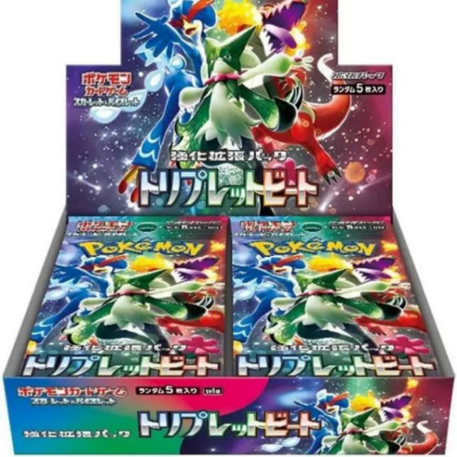 Triplet Beat Booster Box - sv1a - Japanese