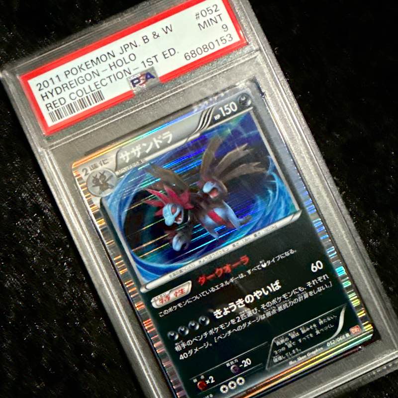 Hydreigon Holo - 052/066 - PSA 9
