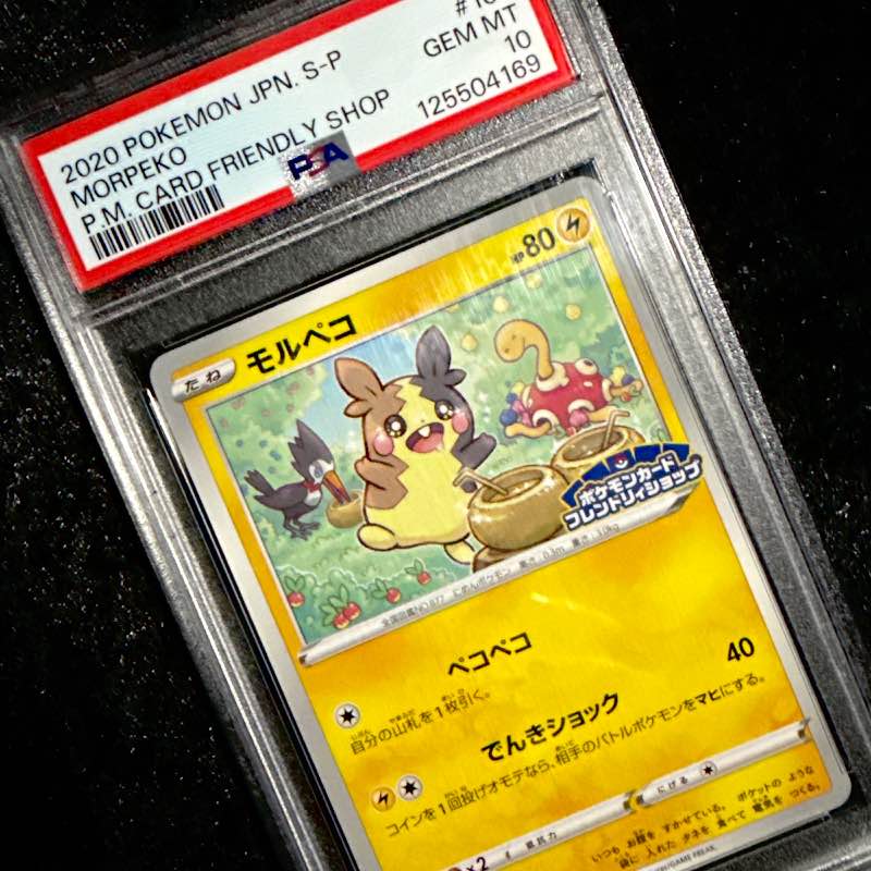 Morpeko #107/S-P PSA 10