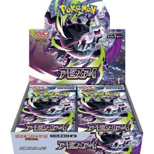 Booster Box