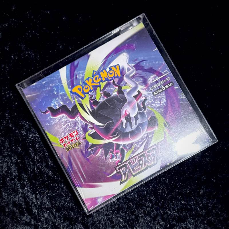 Abyss Eye Booster Box - M5 - Japanese