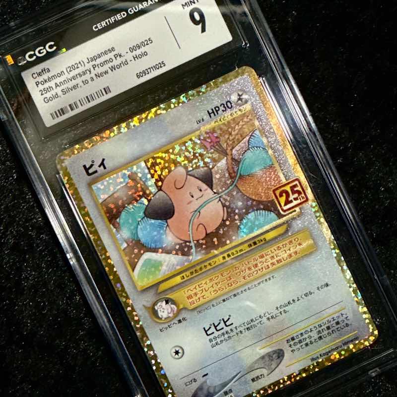 Cleffa s8a-P - 009/025 - CGC 9