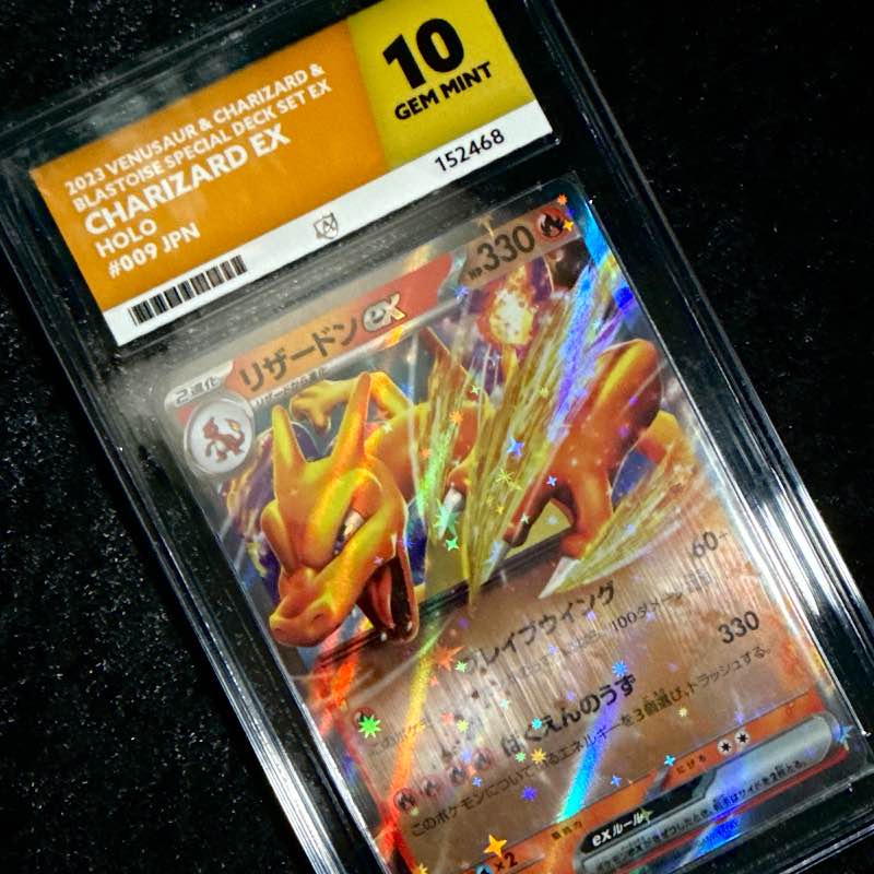 Charizard ex - 009/049 svG Special Deck - ACE 10