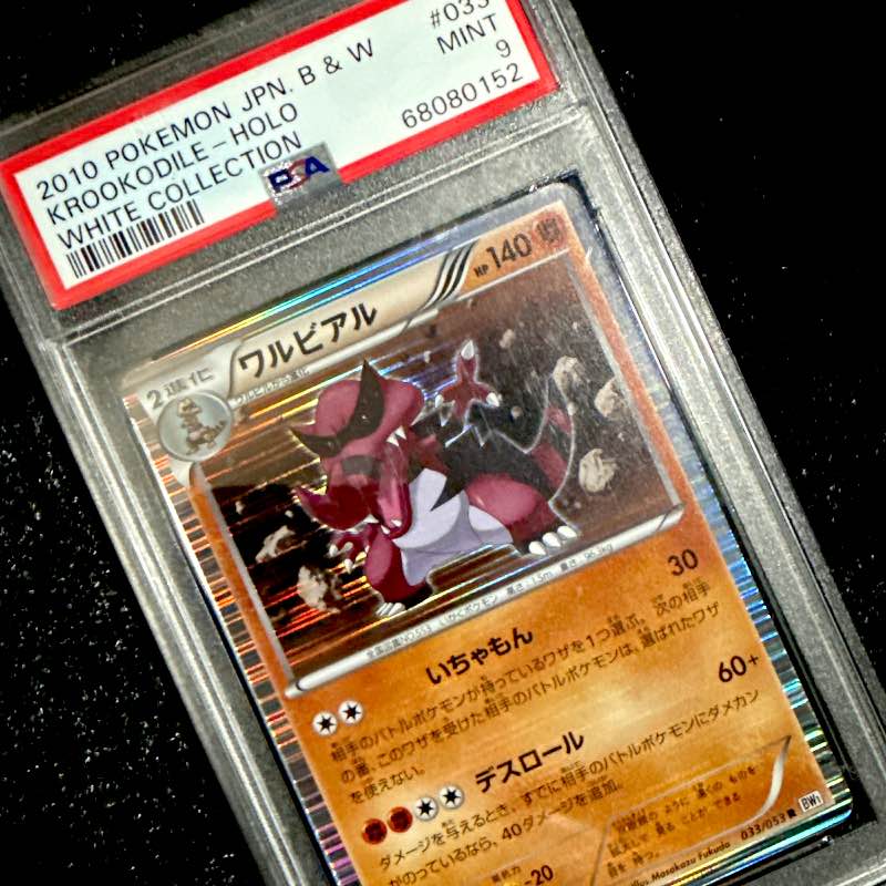 Krookodile Holo Unlimited - 033/053 - PSA 9