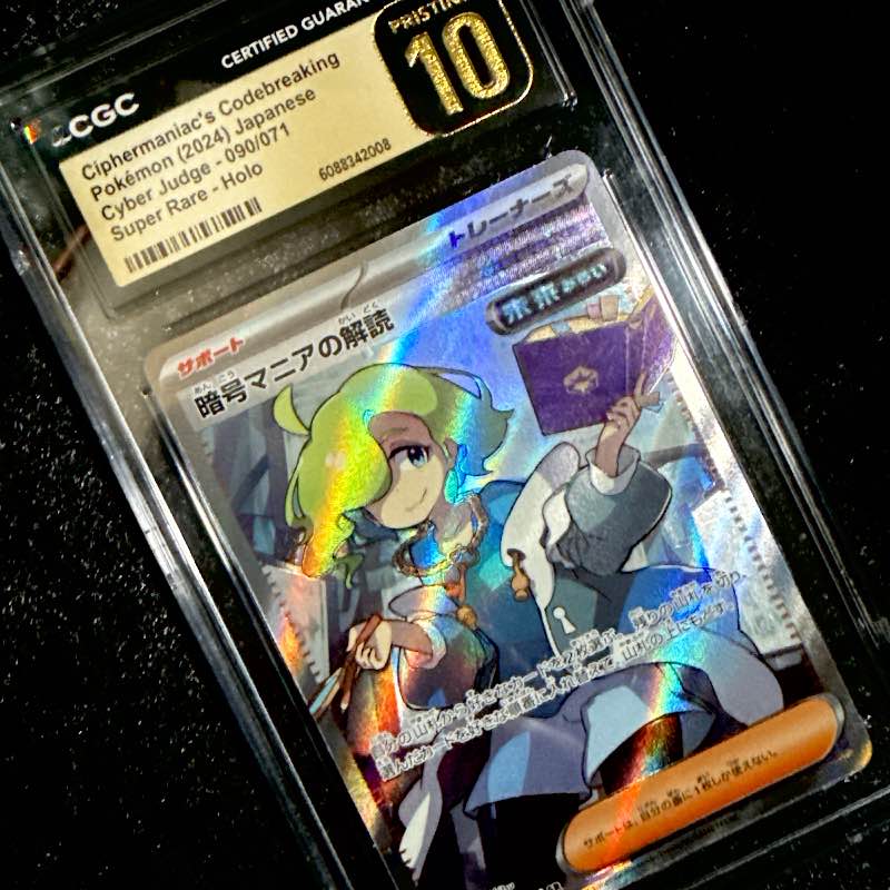 Ciphermaniac's Codebreaking - 090/071 sv5M - CGC 10
