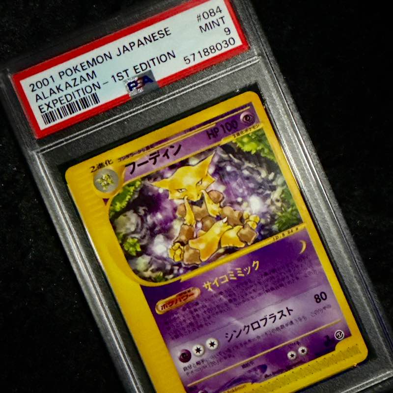 Alakazam - 084/128 - PSA 9