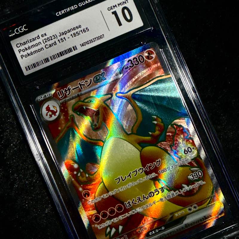 Charizard Ex SR - 185/165 151 sv2a - CGC 10