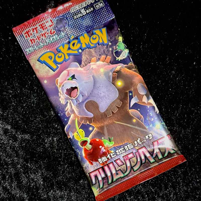 Crimson Haze Booster Pack - sv5a - Japanese