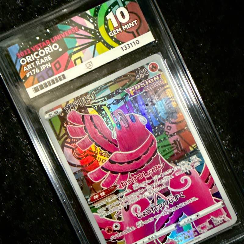 Oricorio Art Rare - 176/172 S12A ACE 10