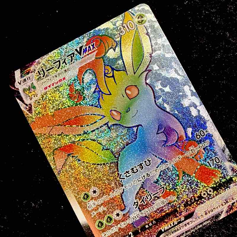 Leafeon HR - s6a - 088/069