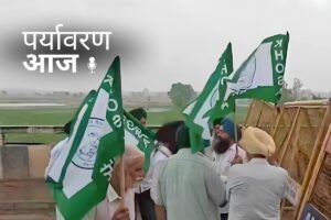 फ्री ट्रेड एग्रीमेंट के खिलाफ किसान आंदोलन शुरु