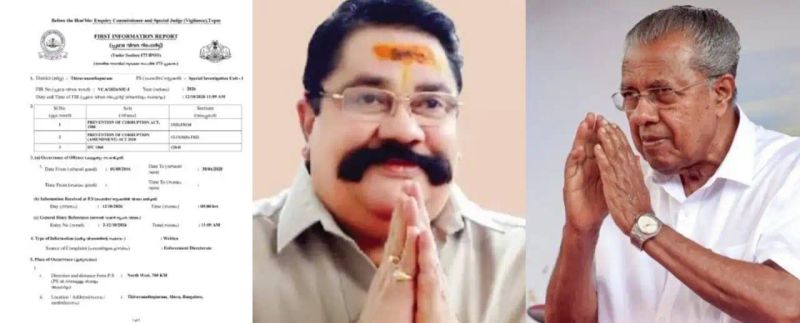 മാസപ്പടി കേസ്: പിണറായി വിജയൻ, വീണ ടി, ശശിധരൻ കർത്ത എന്നിവർ കുറ്റകരമായ ഗൂഢാലോചന നടത്തിയതായി എഫ്ഐആർ