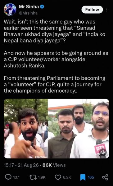 No, man seen with Ashutosh Ranka in Rajasthan is not the one who threatened Nepal-like violence at Jantar Mantar