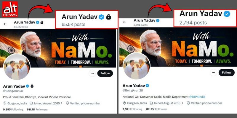 Arun Yadav deletes over 60,000 tweets after IT cell appointment; Old posts reveal history of abuse & communal hate