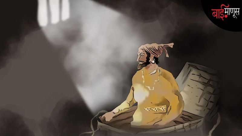 आग्र्याहून सुटकेची 360 वर्षे, शिवरायांची योजना अन् हिरोजी फर्जदांचं धाडस!