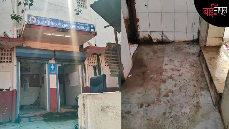घराबाहेर पडलेल्या असो वा वस्तीत राहणाऱ्या; पुण्यात महिलांसमोर ‘स्वच्छतागृह’चा प्रश्न कायम