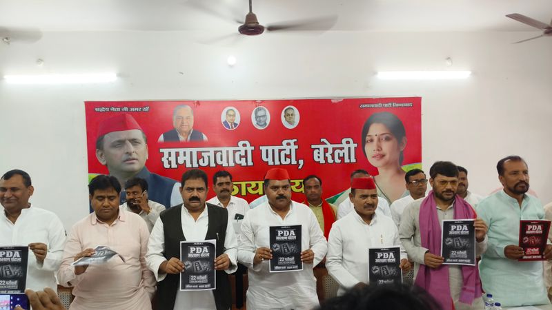 पीडीए आरक्षण में घोटाले का आरोप, सपा नेताओं ने भाजपा सरकार को घेरा, PDA आरक्षण घोटाला पुस्तिका जारी की
