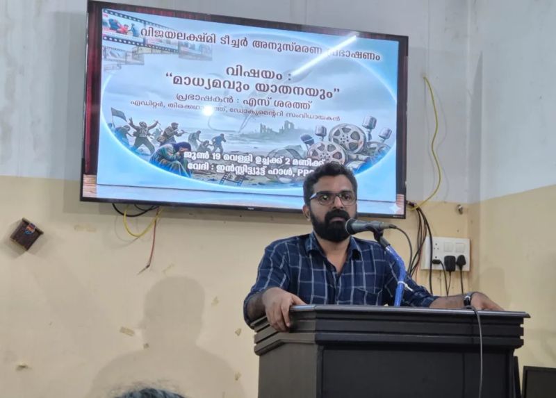 Media and Suffering: Reclaiming the Human Purpose of Journalism
