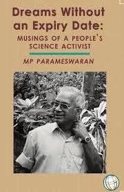 ‘യുക്തിവാദികളോട് ഞാൻ ഒട്ടും യോജിക്കുന്നില്ല’