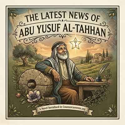 Chapter 4- Conflicting News of Abu Yusuf al-Tahhan!
