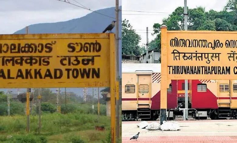 റെയില്വേ ഡിവിഷന് വിഭജനം:ആശങ്കകള് അറിയിക്കാന് റെയില്വേ മന്ത്രിയുമായി യുഡിഎഫ് എംപിമാര് കൂടിക്കാഴ്ച നടത്തും