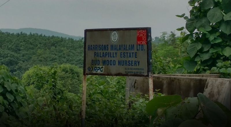 അക്കാദമിക് പണ്ഡിതരുടെ നിശബ്ദതയും പുതുവഴി വെട്ടിയ രാജമാണിക്യവും