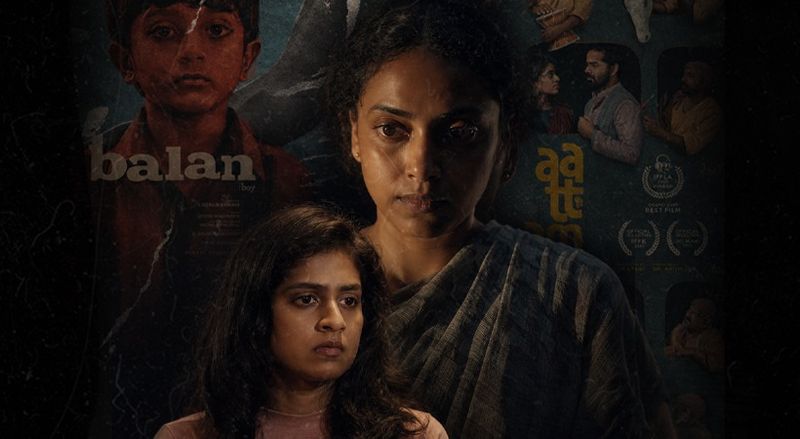 ആട്ടമാടുന്ന ബാലന്: ‘പുരോഗമന’ പുരുഷഭാവനകളിലേക്ക് ഒരു ഭൂതവായന