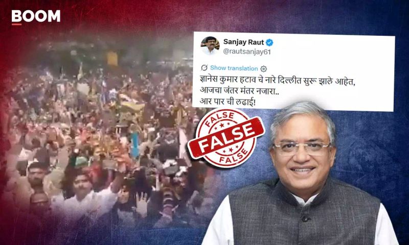 Old Videos Falsely Linked To Protests Against CEC Gyanesh Kumar