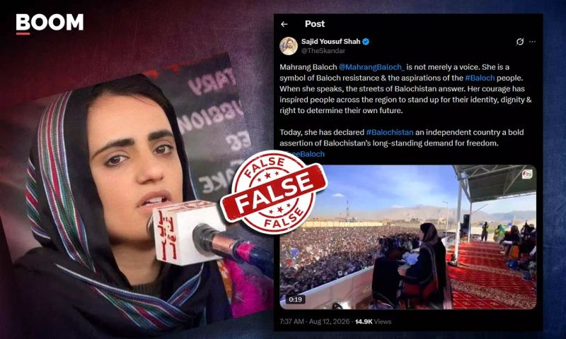 Old Video Falsely Shared As Independence Day Celebration In Balochistan