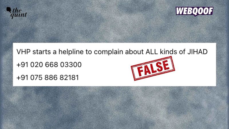 Fact-Check: Did the Vishwa Hindu Parishad Launch Helplines for Hindus? No!
