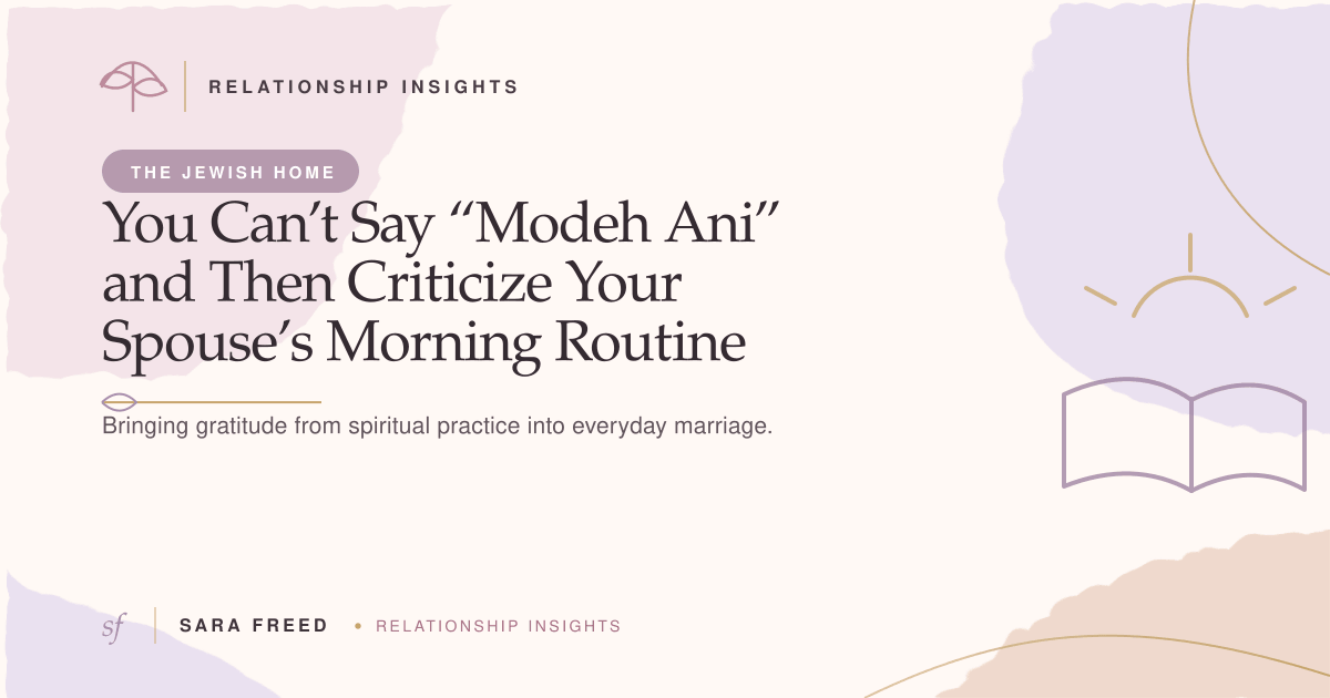 Modeh Ani and Your Spouse's Morning Routine