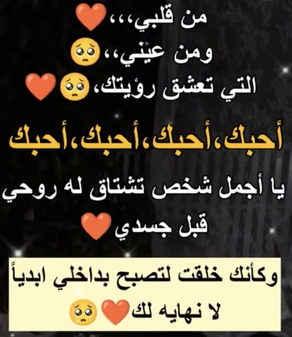 Hassan  - Digital nomad in Mauritania