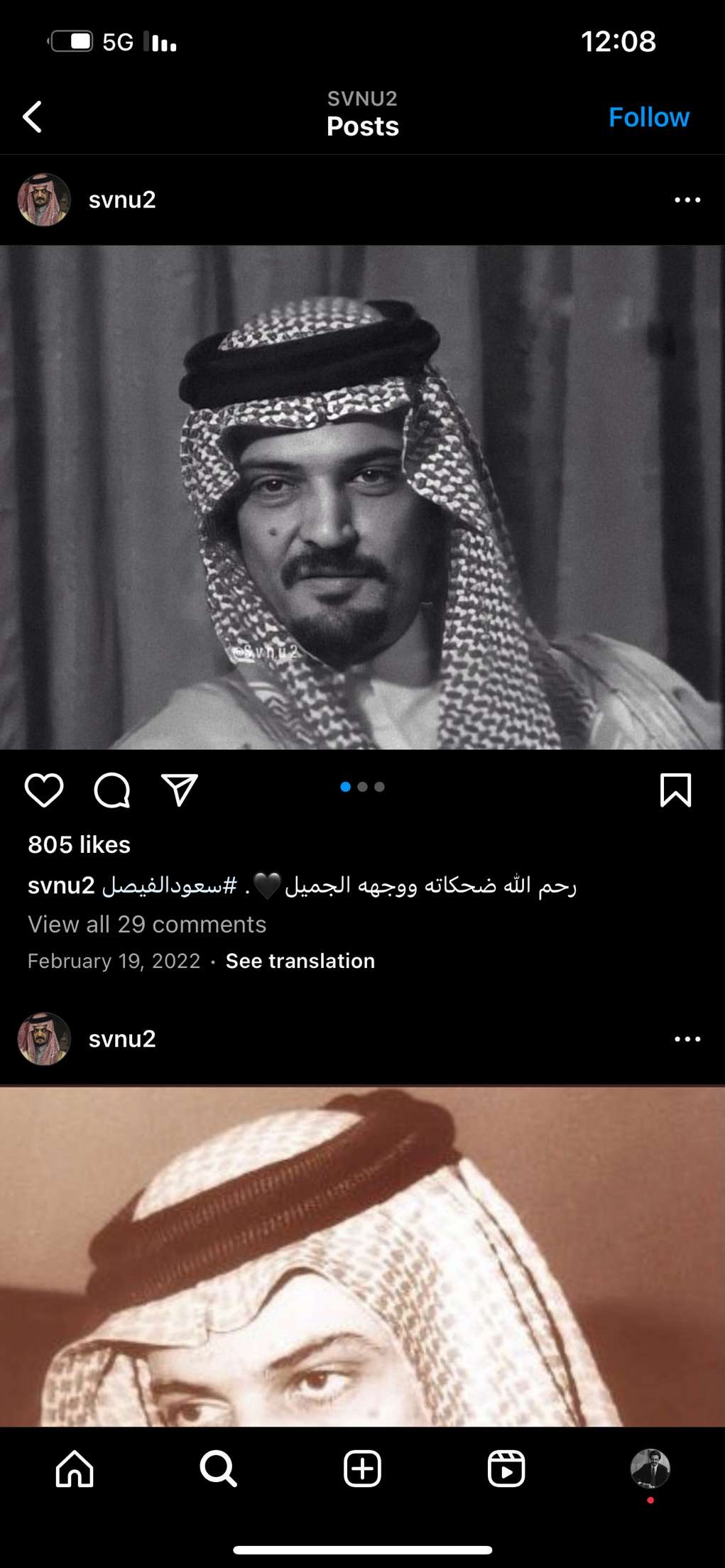 Rashed10  - Digital nomad in Saudi Arabia