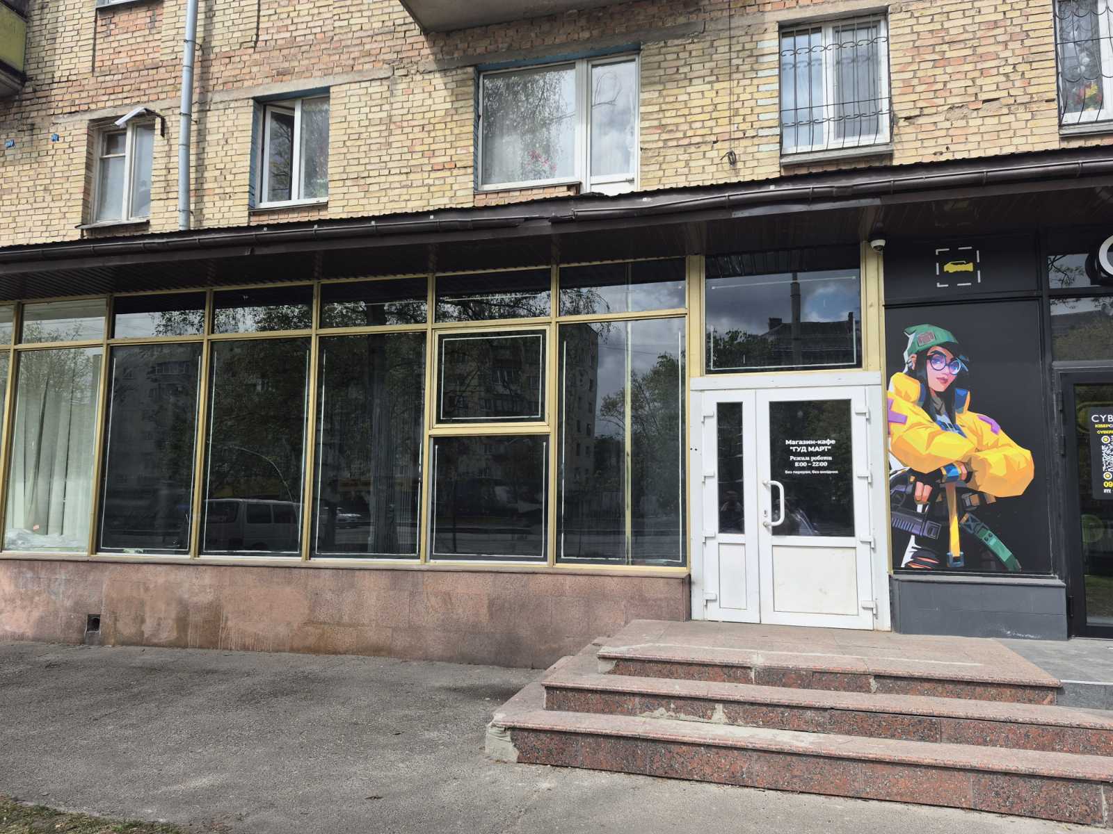 Оренда комерційного приміщення,  за адресою пр-кт,Каденюка, 13.
