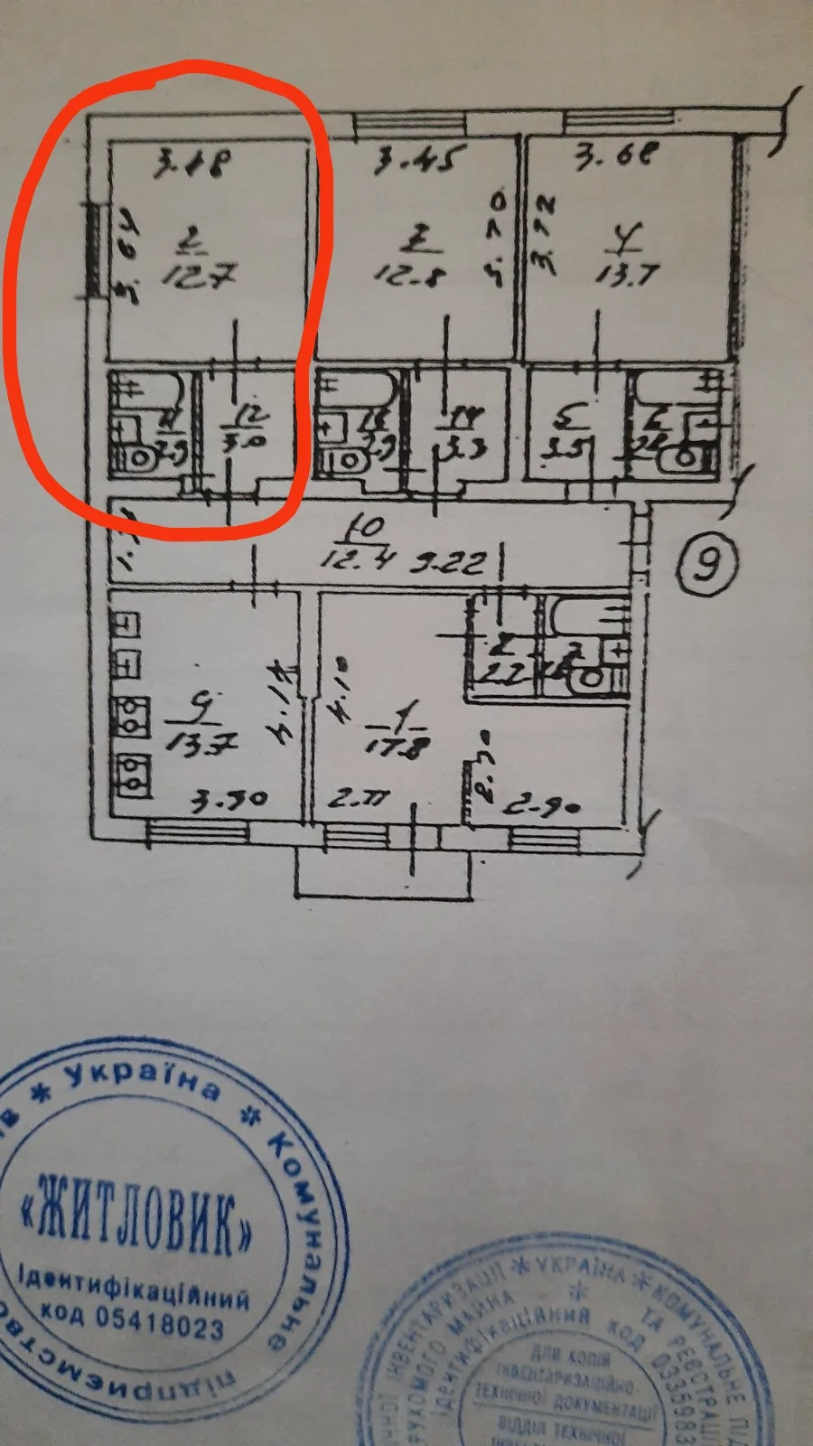 Продам свою смарт квартиру